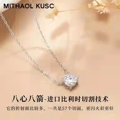 MITHAOL KUSC 1 s925