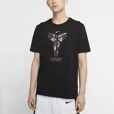 Nike Dri-FIT Kobe