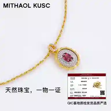 MITHAOL KUSC s925
