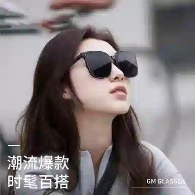 LASHION