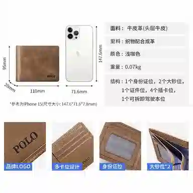 POLO 3.5cm