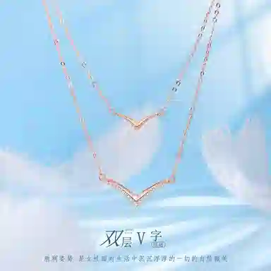 Regalrose V 925