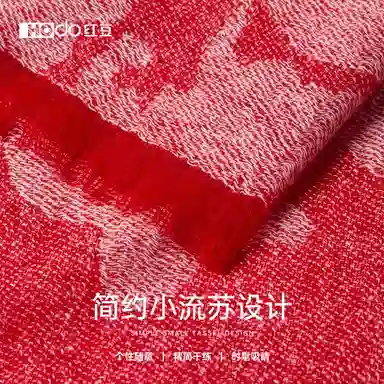 红豆 保暖提花加长加宽两用款 山羊绒 披肩 女款