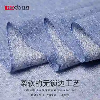 红豆 保暖提花加长加宽两用款 山羊绒 披肩 女款