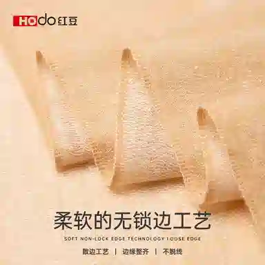 红豆 保暖提花加长加宽两用款 山羊绒 披肩 女款