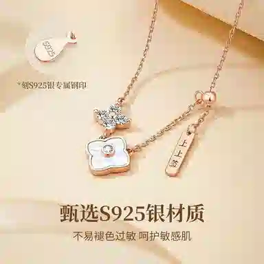 S925