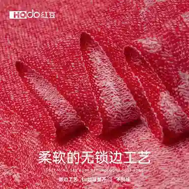 红豆 保暖提花加长加宽两用款 山羊绒 披肩 女款