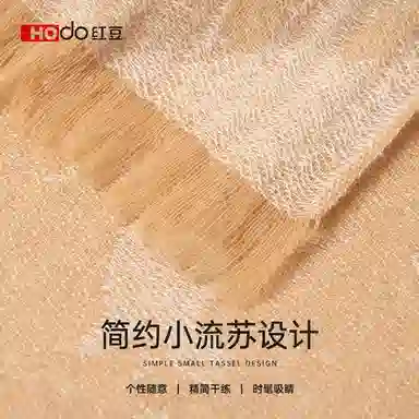 红豆 保暖提花加长加宽两用款 山羊绒 披肩 女款