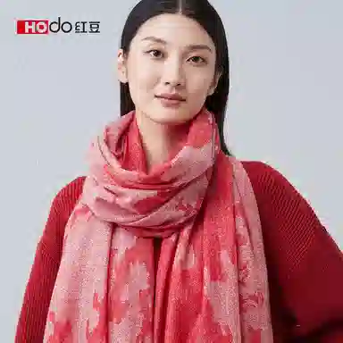 红豆 保暖提花加长加宽两用款 山羊绒 披肩 女款