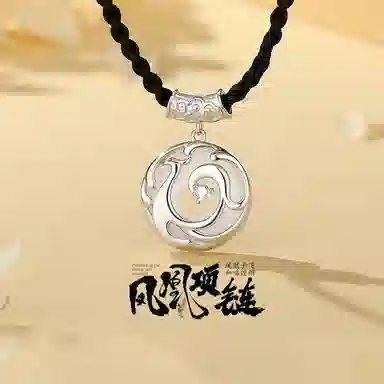 JITAIXIANG S925