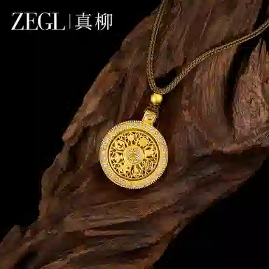 ZEGL