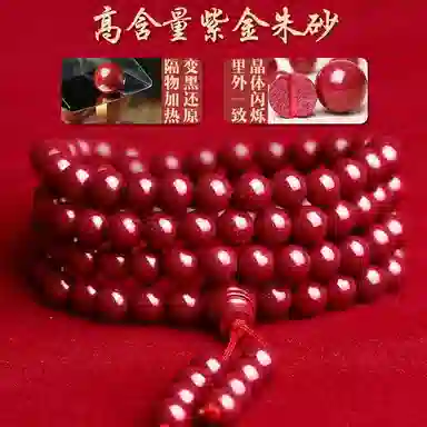 6mm*108