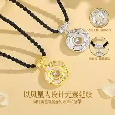 JITAIXIANG S925