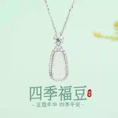 JITAIXIANG s925