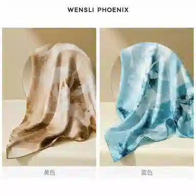 WENSLI 18100Wensli