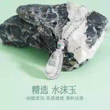 JITAIXIANG s925