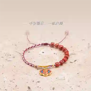 【s925银 不掉色】 聆听花开 新中式新国风福字平安锁编绳手绳 民族风气质个性时尚小众高级感可调节#好运 玛瑙 手链 男女同款情侣款