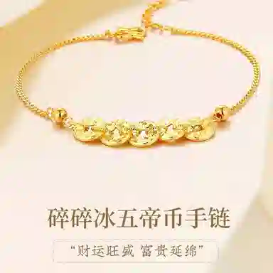 KING TAI SANG S925
