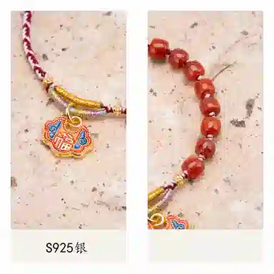 【s925银 不掉色】 聆听花开 新中式新国风福字平安锁编绳手绳 民族风气质个性时尚小众高级感可调节#好运 玛瑙 手链 男女同款情侣款