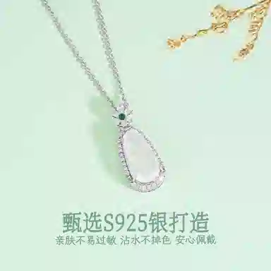 JITAIXIANG s925