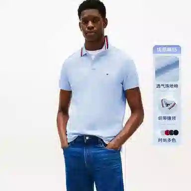 Tommy Hilfiger Polo