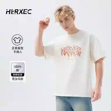 HKRXEC 230GoversizeT