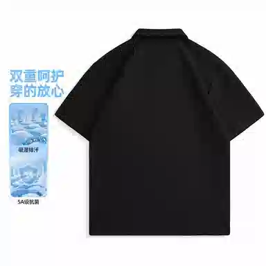 MINISO Polo