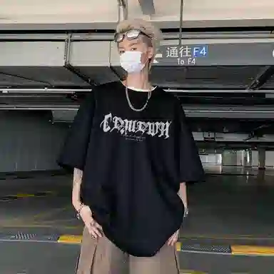 COMOWA T