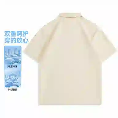 MINISO Polo