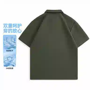 MINISO Polo