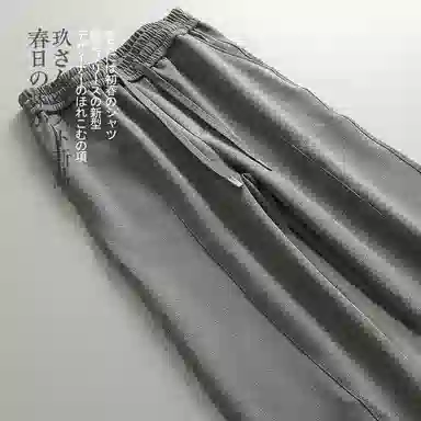 见川 宽松阔腿纯色休闲裤 男款 深灰
