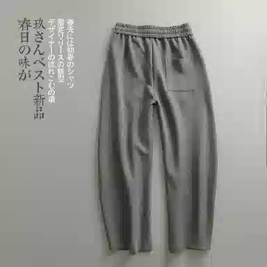 见川 宽松阔腿纯色休闲裤 男款 深灰