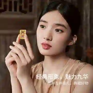 周六福 九华山联名系列 好运加一葫芦福禄招财事事圆满地藏王菩萨新中式攒金纪念转运收藏价值 手机金贴 挂件 男女同款情侣款