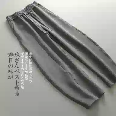 见川 宽松阔腿纯色休闲裤 男款 深灰