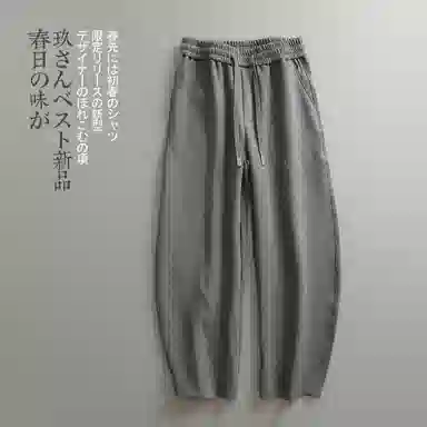 见川 宽松阔腿纯色休闲裤 男款 深灰