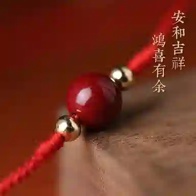 凤凰涅磐 “朱”事如意 本命年红绳紫金砂转运珠手工编织绳 可调节 不掉色#好运 朱砂 手绳 女款
