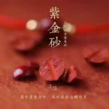 凤凰涅磐 “朱”事如意 本命年红绳紫金砂转运珠手工编织绳 可调节 不掉色#好运 朱砂 手绳 女款