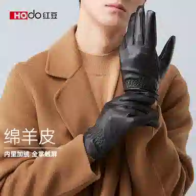 红豆 加绒保暖简约时尚防风防寒户外骑行 绵羊皮 真皮手套 男款