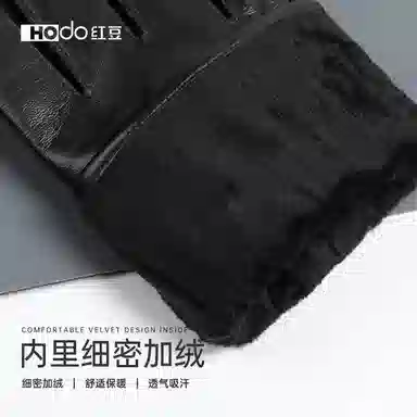 红豆 加绒保暖简约时尚防风防寒户外骑行 绵羊皮 真皮手套 男款