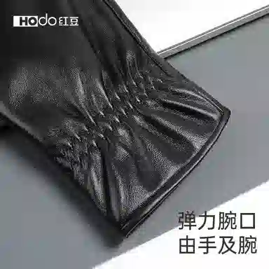 红豆 加绒保暖简约时尚防风防寒户外骑行 绵羊皮 真皮手套 男款