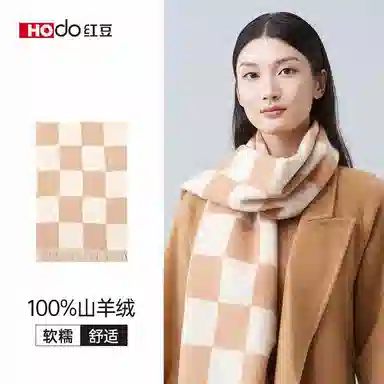 红豆 提花棋盘格保暖时尚围脖 山羊绒 绒线围巾 女款