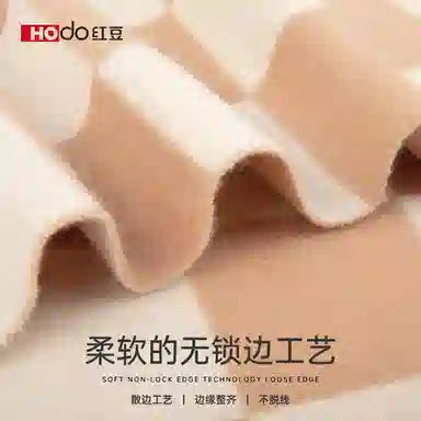 红豆 提花棋盘格保暖时尚围脖 山羊绒 绒线围巾 女款