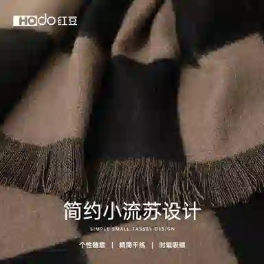 红豆 提花棋盘格保暖时尚围脖 山羊绒 绒线围巾 女款