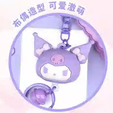 Sanrio PVC
