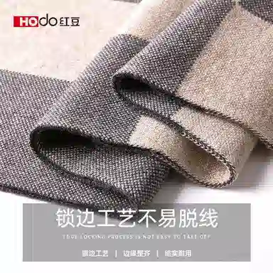 红豆 秋冬保暖格子长款 绒线围巾 男款