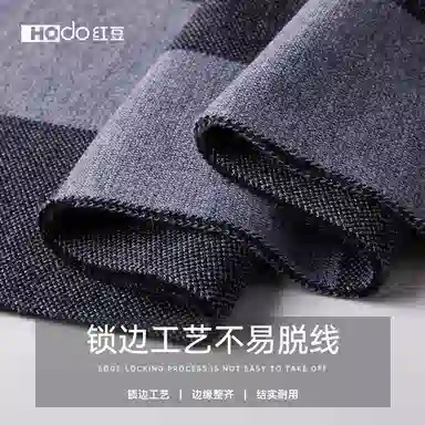 红豆 秋冬保暖格子长款 绒线围巾 男款