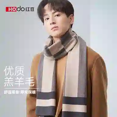 红豆 秋冬保暖格子长款 绒线围巾 男款