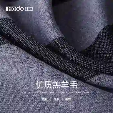 红豆 秋冬保暖格子长款 绒线围巾 男款