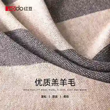 红豆 秋冬保暖格子长款 绒线围巾 男款