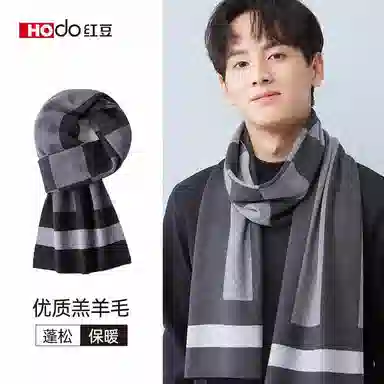 红豆 秋冬保暖格子长款 绒线围巾 男款